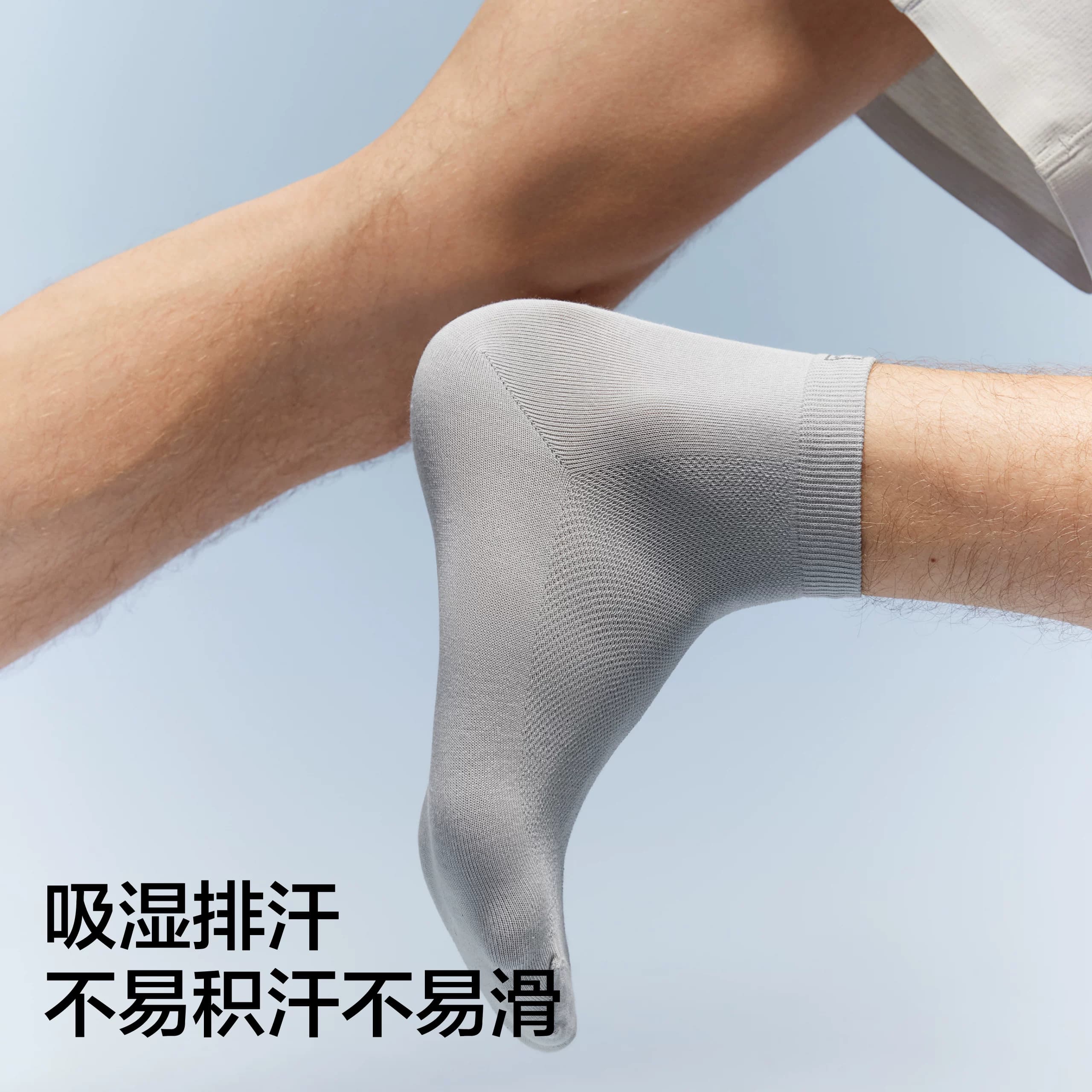 冰丝透气|蕉内凉皮302Cool男士短袜吸汗运动防臭船袜夏季薄款袜子 - 缩略图4
