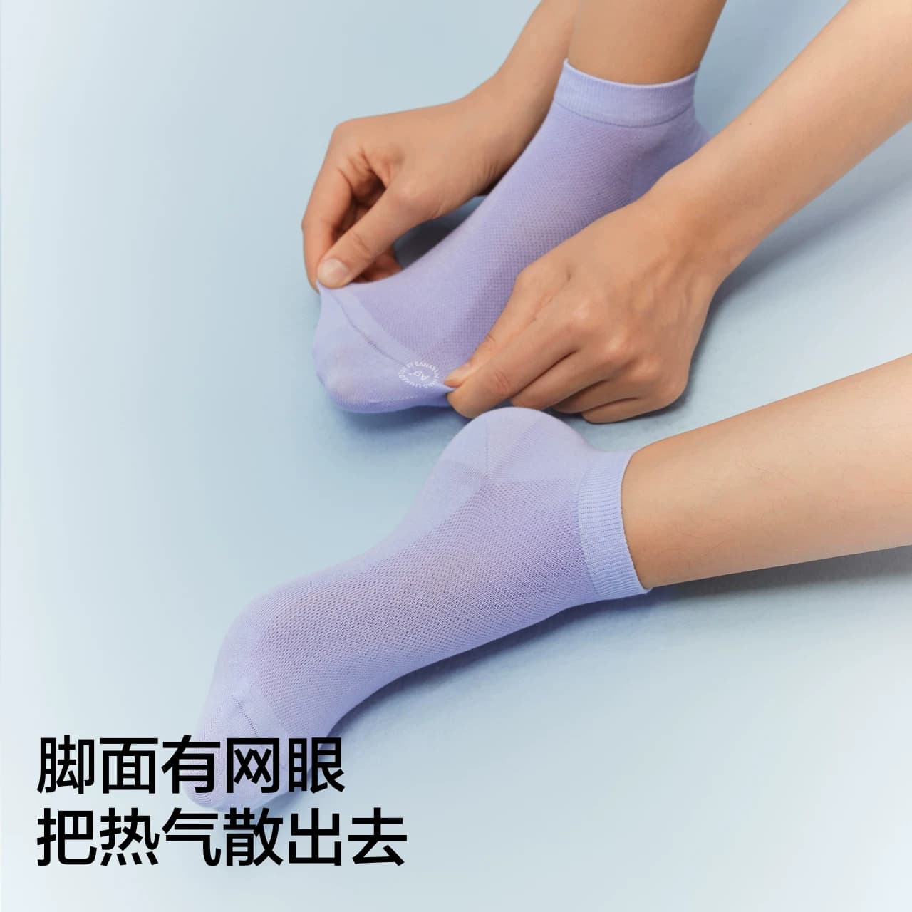 冰丝透气|蕉内凉皮302Cool女士短袜运动防臭棉袜子浅口船袜夏薄款 - 缩略图3