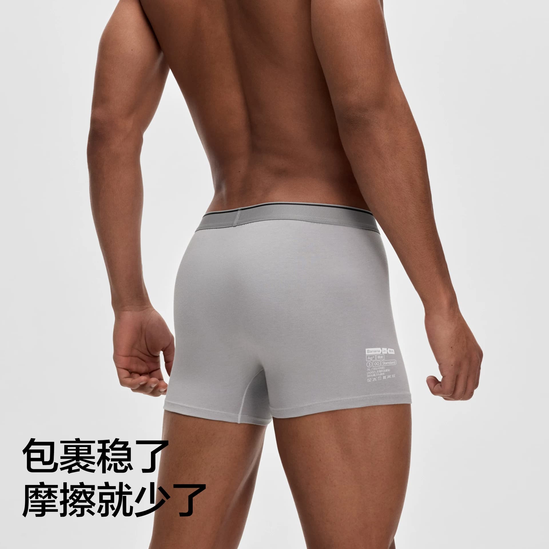 3件|蕉内银皮300S平角内裤男士纯棉透气裆裤衩四角短裤男生 - 缩略图5