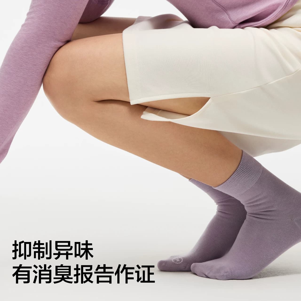 10A抗菌|蕉内银皮301S袜子女中筒袜防臭运动透气短袜春夏船袜棉袜 - 缩略图4