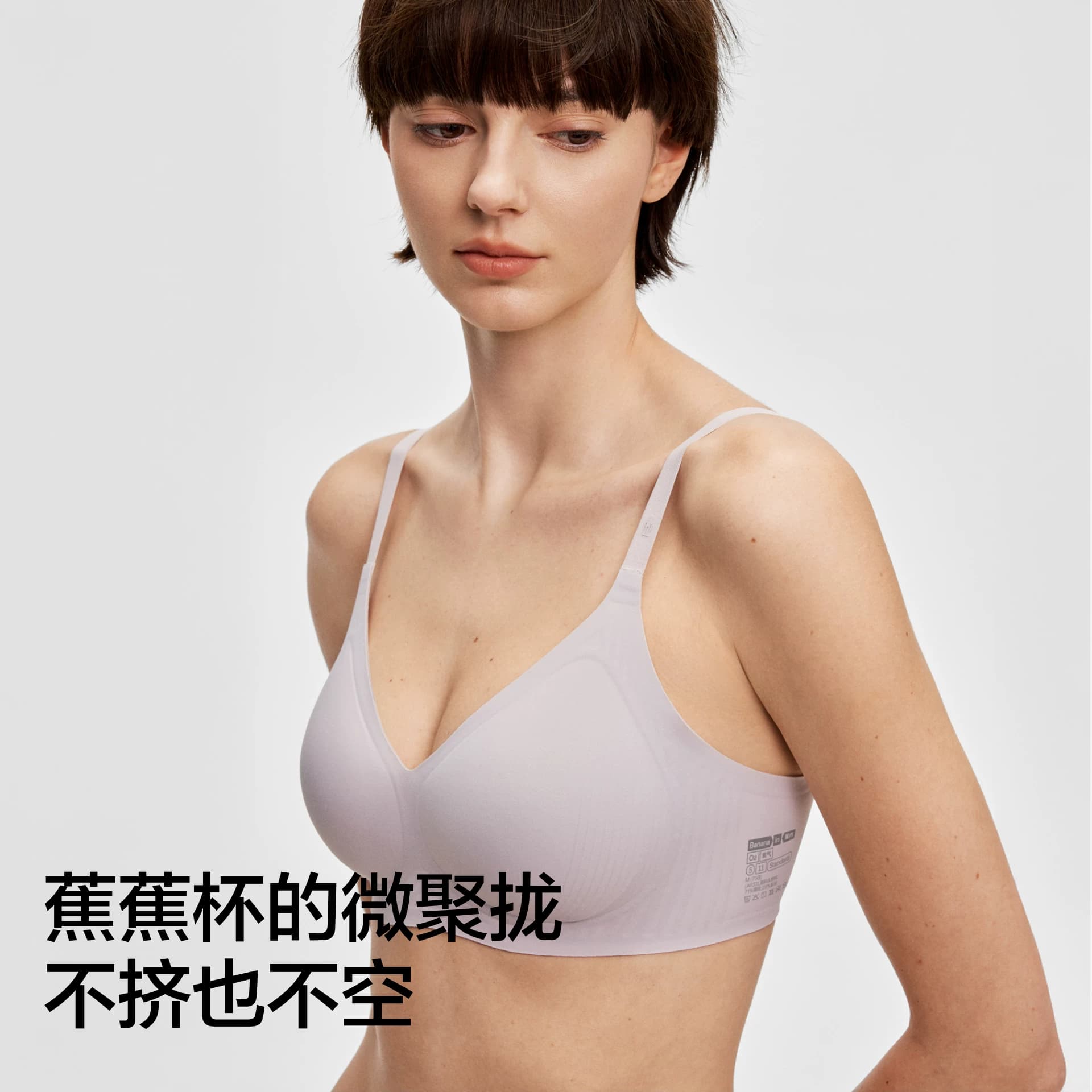 蕉内511S美背内衣女小胸聚拢收副乳防下垂无痕性感隐形文胸胸罩 - 缩略图2