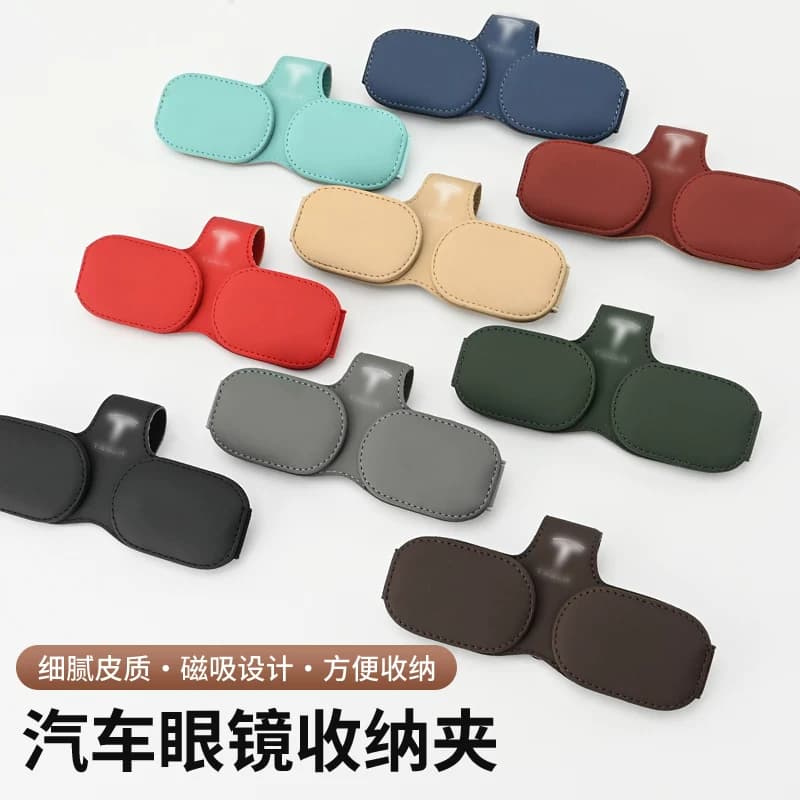 适用特斯拉车载眼镜夹眼镜盒Model3/Y/X/S汽车遮阳板收纳夹多功能 - 缩略图4