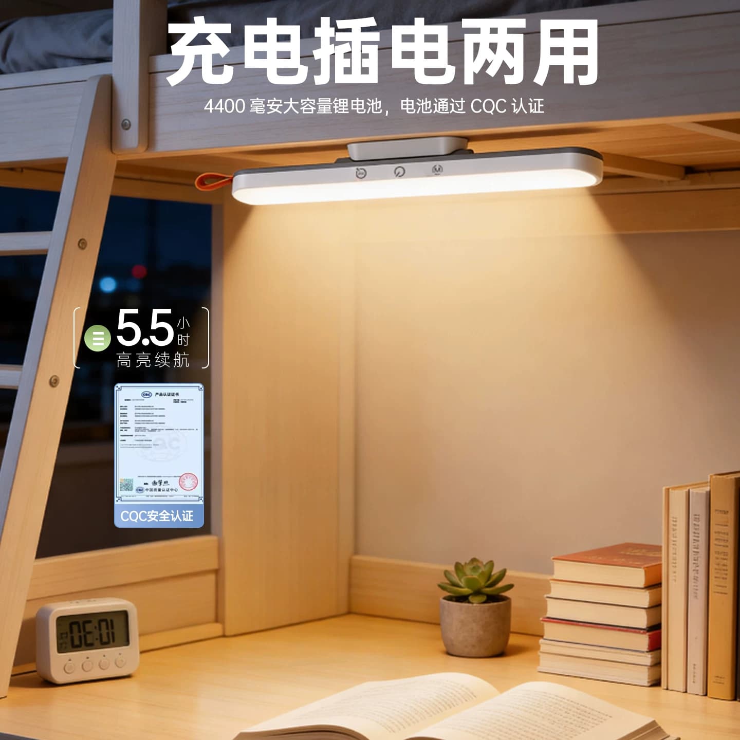 雅格台灯宿舍灯护眼学习专用壁挂床头阅读大学生书桌磁吸附酷毙灯 - 缩略图4