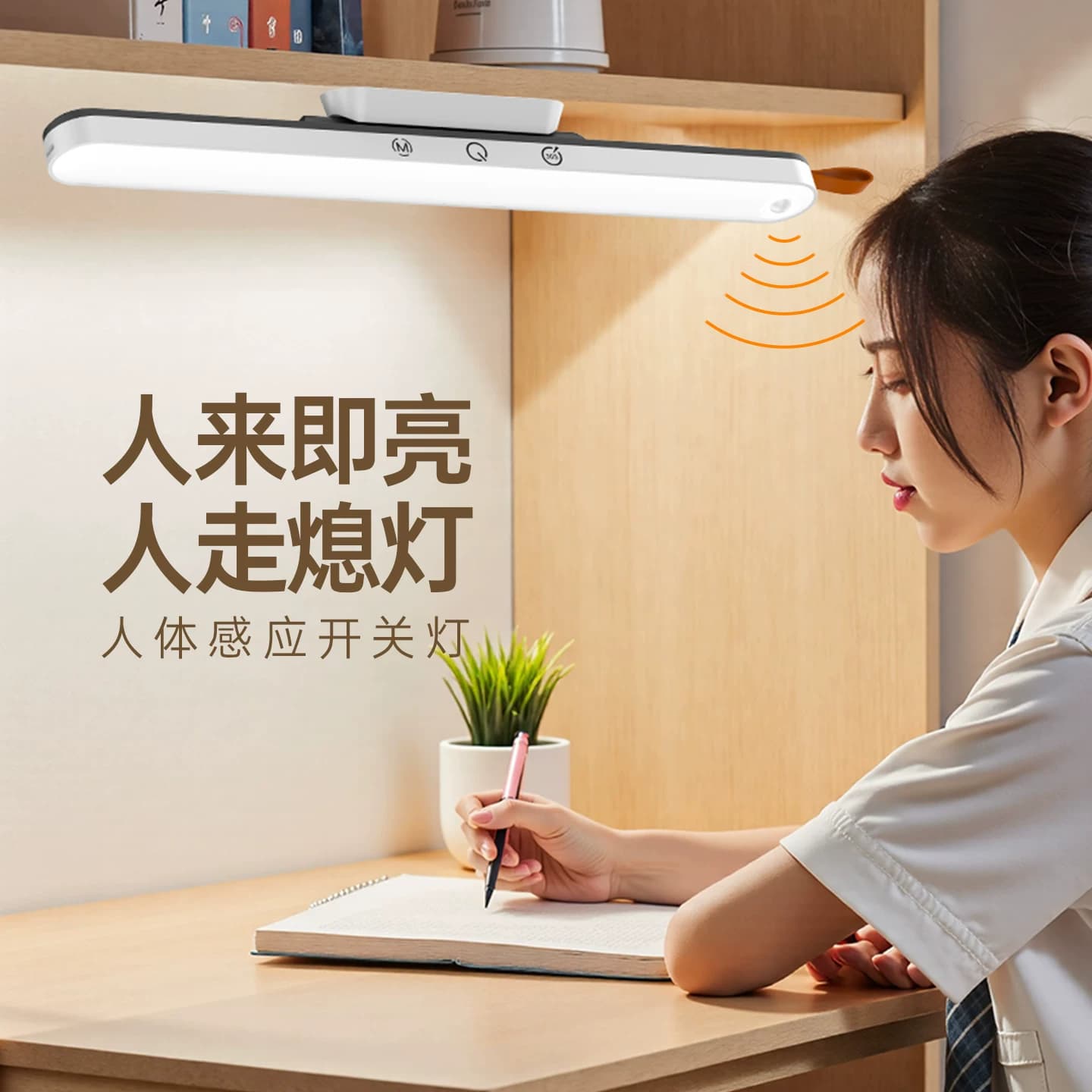 雅格台灯宿舍灯护眼学习专用壁挂床头阅读大学生书桌磁吸附酷毙灯 - 缩略图5