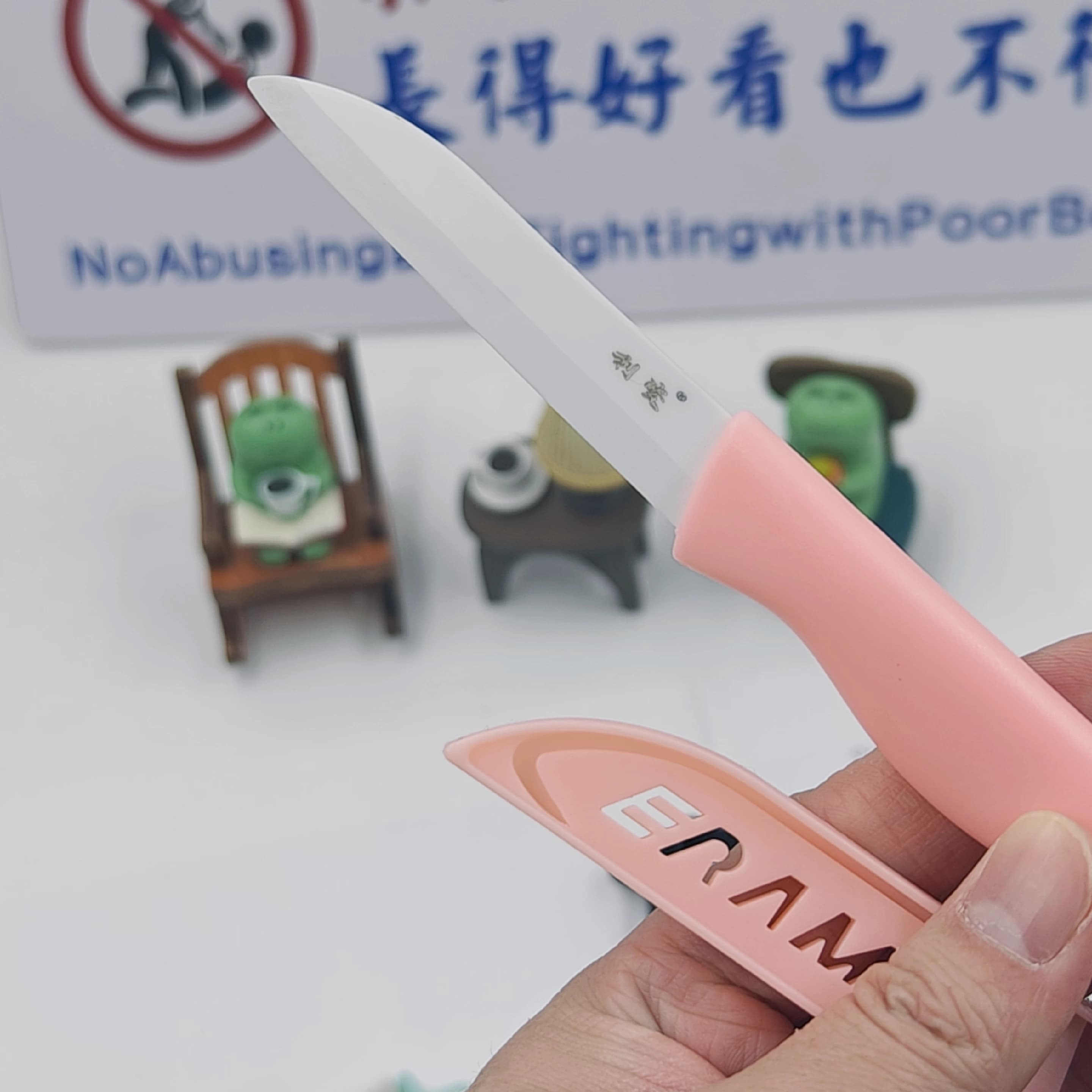 利瓷陶瓷刀套装水果刀瓜果刨削皮刀迷你刀送刀套切水果抗氧化无锈 - 缩略图3