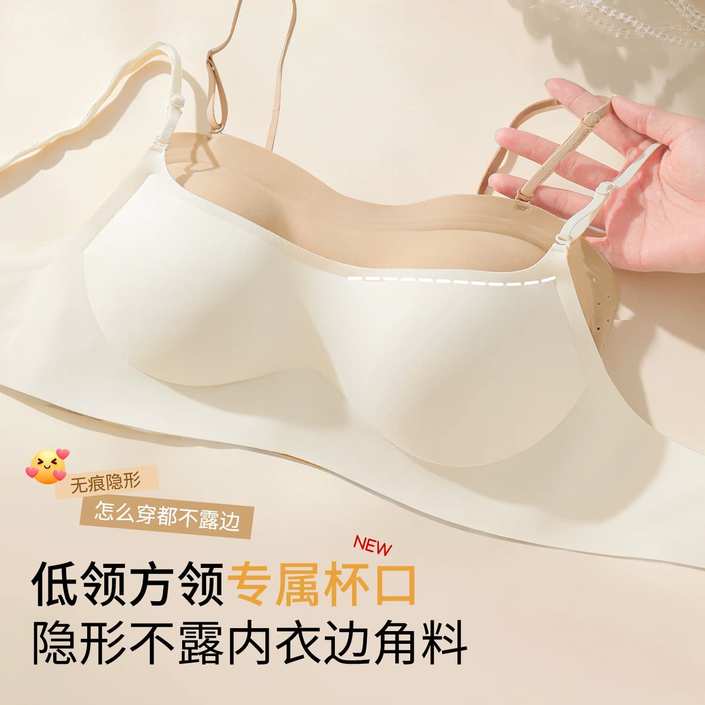 低领细肩带内衣女隐形无痕小胸聚拢肤色防走光内搭低胸方领文胸罩 - 缩略图3