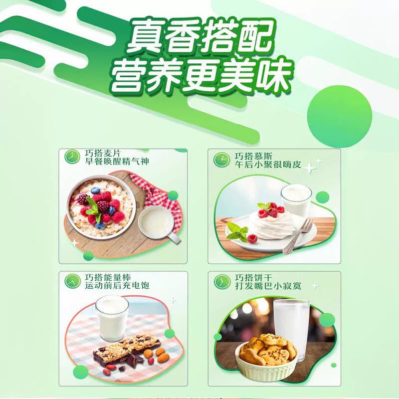 伊利高蛋白脱脂高钙奶粉成人中老年学生女士轻食营养早餐低脂牛奶 - 缩略图4