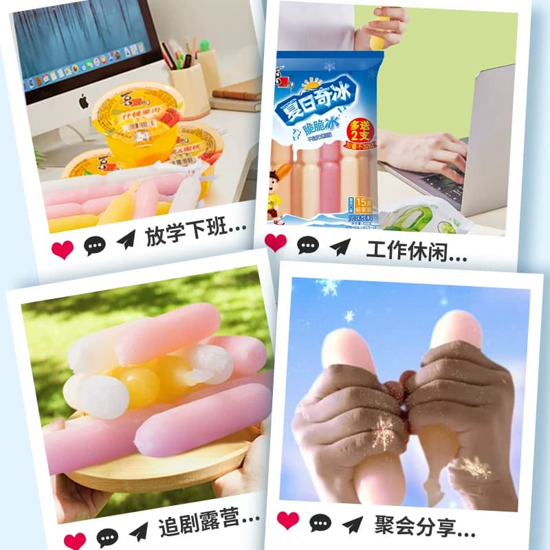 【直播推荐】喜之郎夏日奇冰脆脆冰沙碎冰冻夏季儿童零食 - 缩略图5