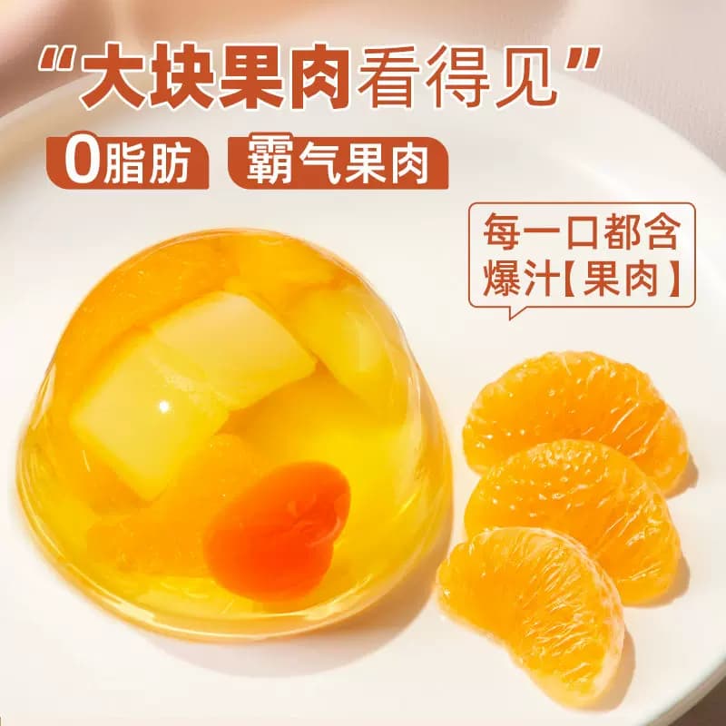 【直播推荐】喜之郎霸气果肉果冻儿童休闲零食品小吃囤货送礼 - 缩略图2
