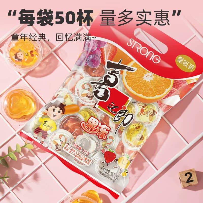 【直播间专享】喜之郎经典怀旧5味什锦果冻925g儿童休闲零食 - 缩略图3