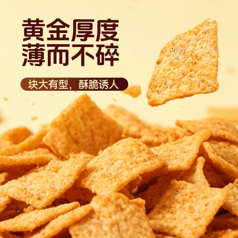 卧龙锅巴零食老襄阳手工锅巴花椒麻辣味锅巴袋装休闲小吃食品解馋 - 缩略图3