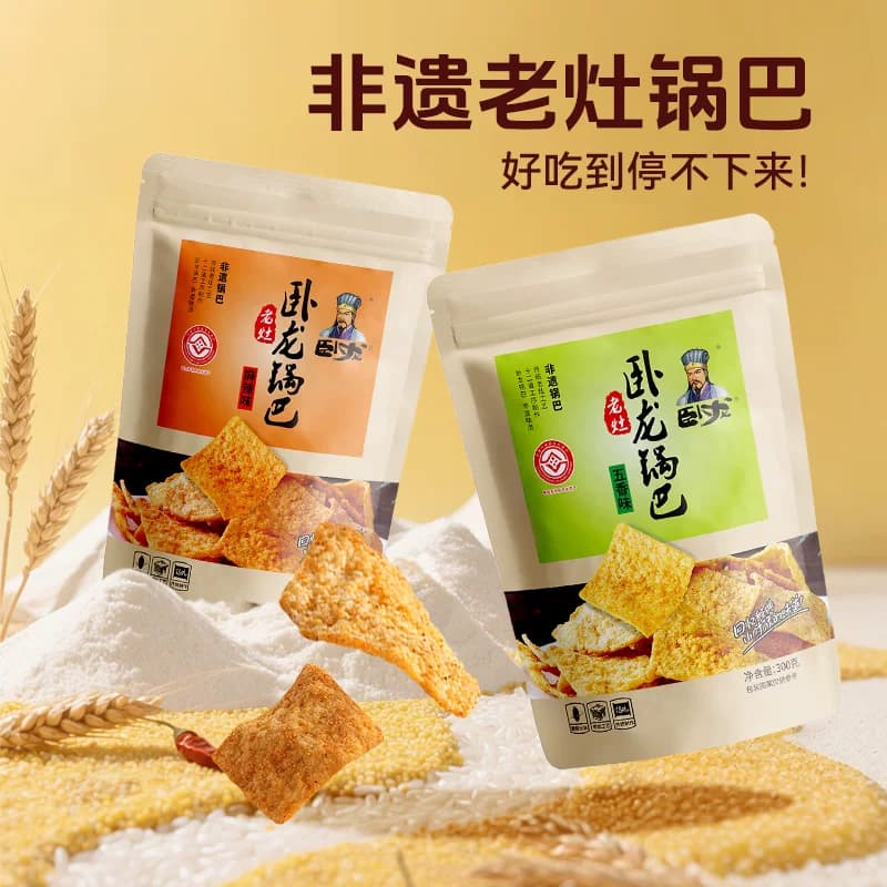 卧龙锅巴零食老襄阳手工锅巴花椒麻辣味锅巴袋装休闲小吃食品解馋 - 缩略图4