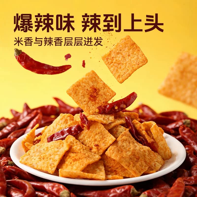 卧龙锅巴零食老襄阳手工锅巴花椒麻辣味锅巴袋装休闲小吃食品解馋 - 缩略图5