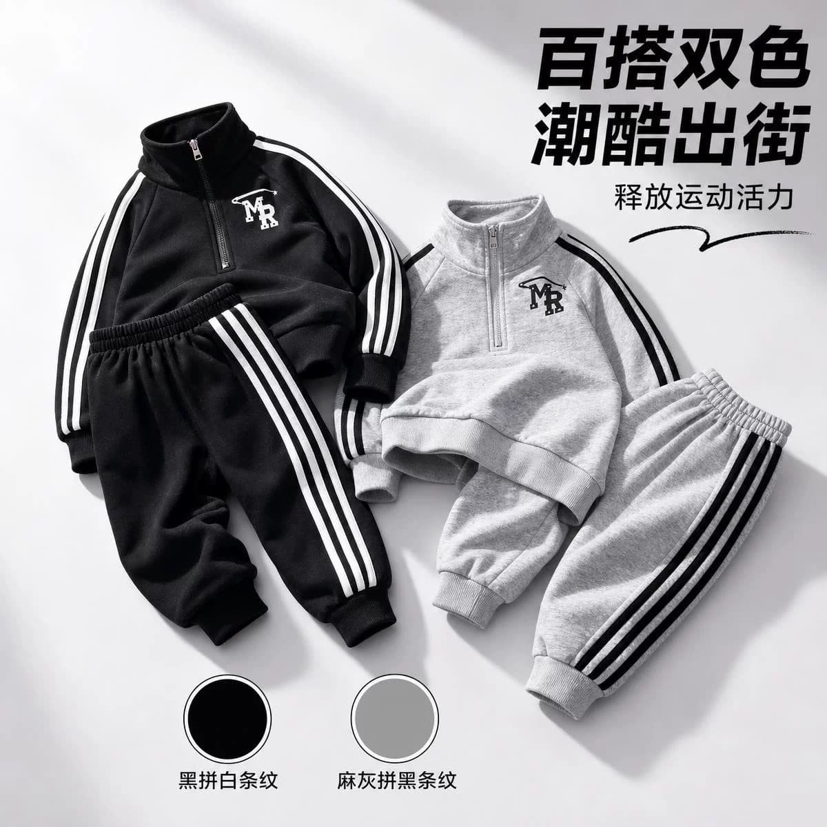 儿童休闲男童春装套装2025新款春秋网红运动男女孩卫衣洋气潮 - 缩略图2