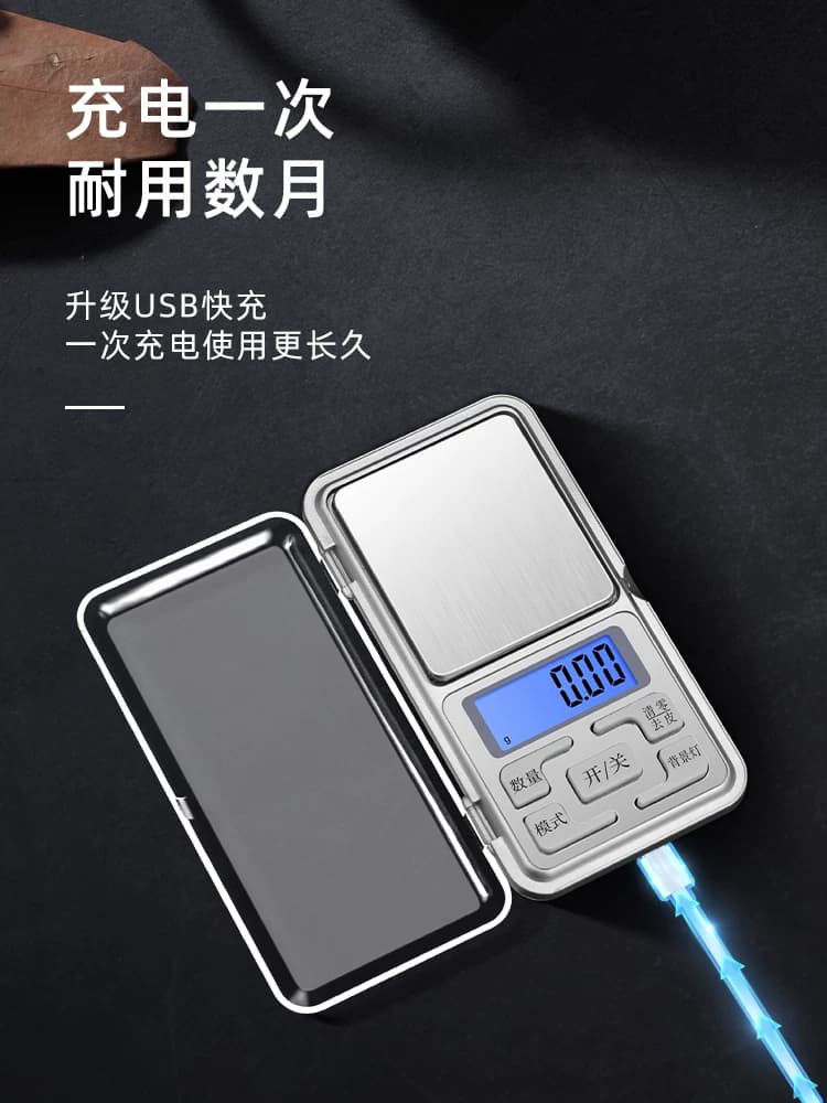 高精度家用电子秤小型天平专用黄金珠宝秤迷你精准克称0.01g称重 - 缩略图3