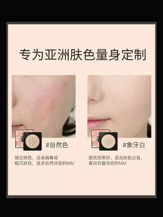 梵贞小头蘑菇气垫BB霜粉底液遮瑕隔离保湿亮肤cc棒持久网红正品女 - 缩略图2