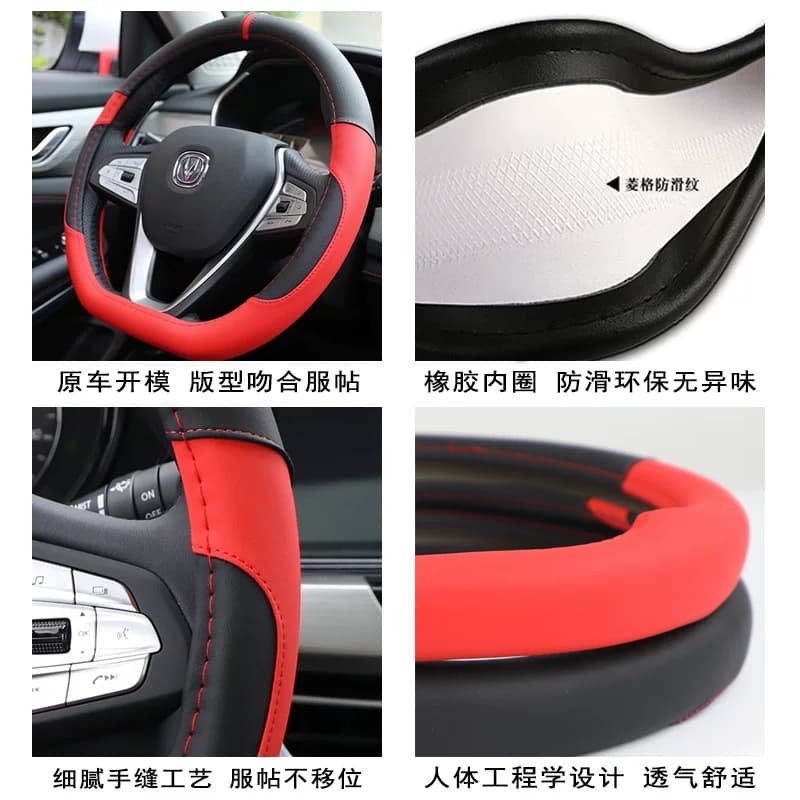 适用三代/四代长安CS75PLUS方向盘套22-25款装饰配件把套改装专用 - 缩略图5