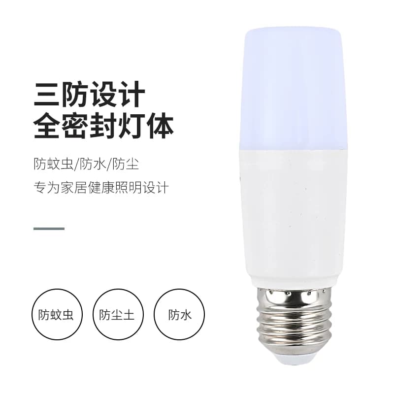 led灯泡超亮节能柱形灯E27通用大螺丝口高亮圆柱形led灯白光省电 - 缩略图5