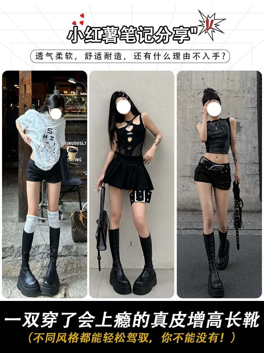 老师傅手工定制真皮厚底长筒靴女弹力瘦瘦靴增高长靴子高筒骑士靴 - 缩略图4