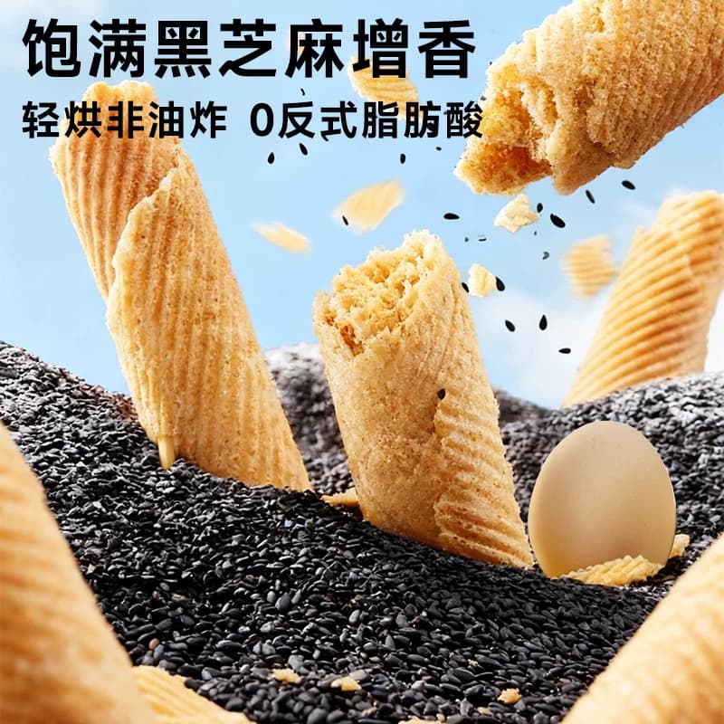 味滋源手工鸡蛋酥鸡蛋卷奶香芝麻味传统老式糕点心休闲零食小吃s - 缩略图3
