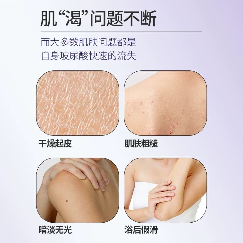 【淘宝秒杀】舒蕾氧活密集沁润奢宠美肤沐浴露水润保湿持久留香 - 缩略图4