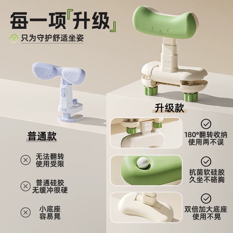 晨光U学夹桌坐姿矫正器学生写字姿势矫正器视力保护防驼背神器 - 缩略图4