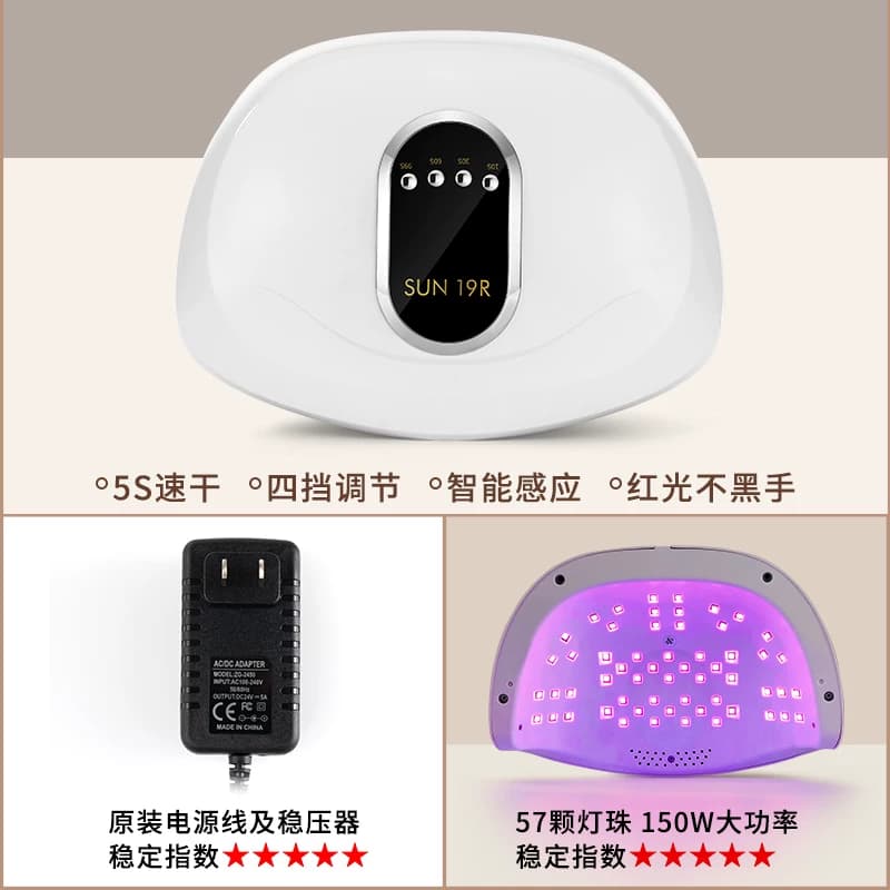 美甲灯光疗指甲店专用甲油专业烤灯速干不黑手的照灯速干光疗机灯 - 缩略图3