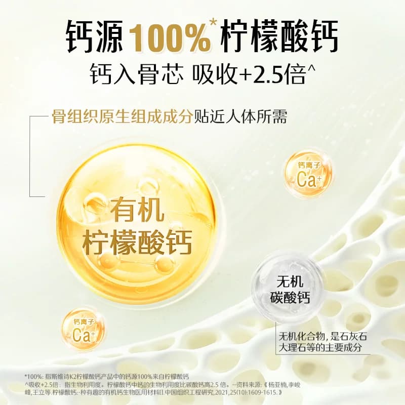 [中秋礼盒]Swisse斯维诗钙片维生素d女性中老年柠檬酸钙孕妇蓝帽 - 缩略图3