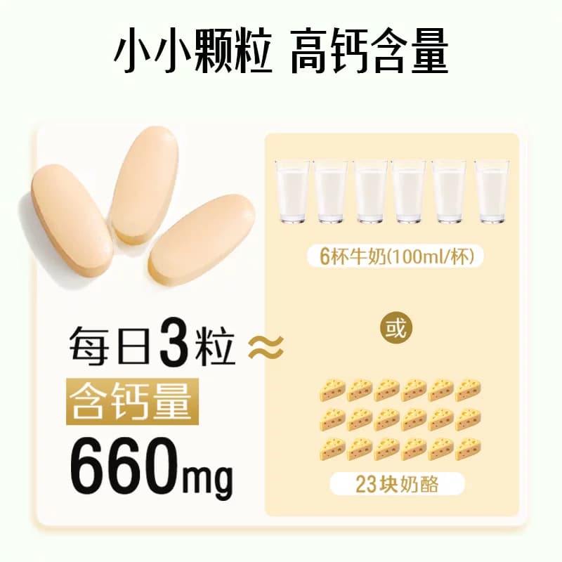 [中秋礼盒]Swisse斯维诗钙片维生素d女性中老年柠檬酸钙孕妇蓝帽 - 缩略图4
