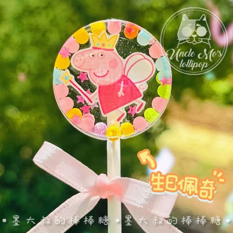 61棒棒糖礼物佩佩小猪卡通糖果独家墨大叔手工糖果0糖0脂食品儿童 - 缩略图3