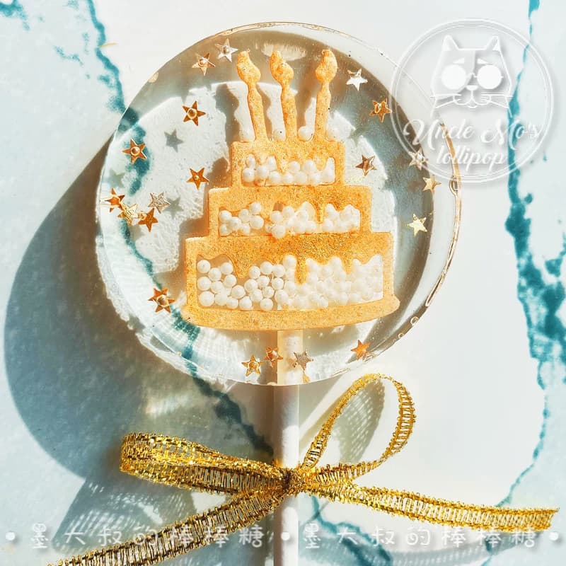 生日快乐墨大叔手工棒棒糖超大星空儿童零食定制波板蛋糕进口原料 - 缩略图2