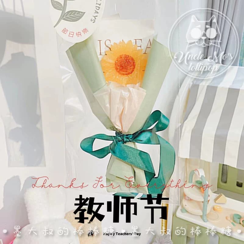 向日葵大棒棒糖花束墨大叔手工糖果波糖儿童照片定制食品零食品牌 - 缩略图2