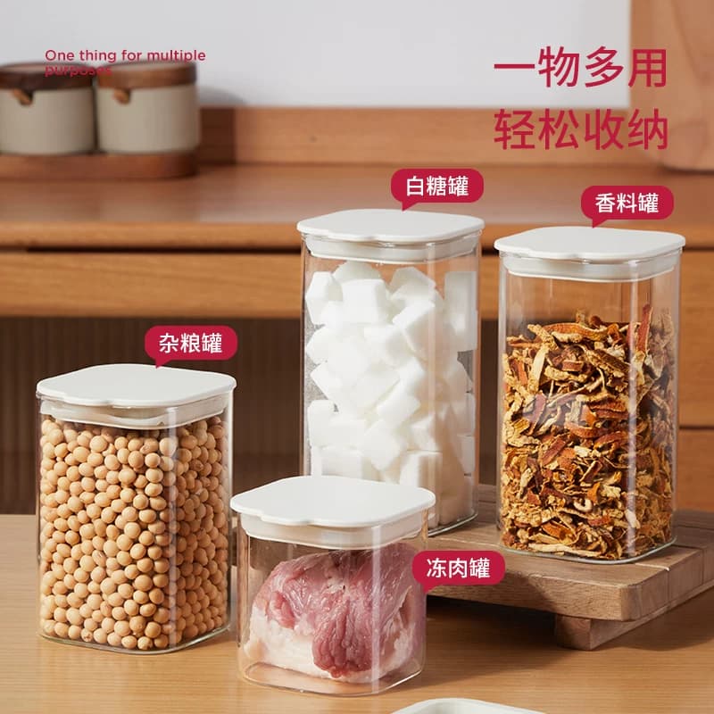 香料收纳盒食品级厨房八角桂皮干辣椒花椒大料密封罐分装瓶调料罐 - 缩略图5