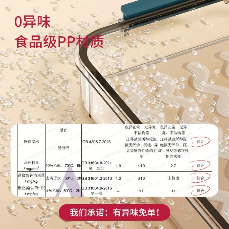 饺子收纳盒冰箱用食品级冷冻专用厨房速冻水饺保鲜盒托盘馄饨抄手 - 缩略图2