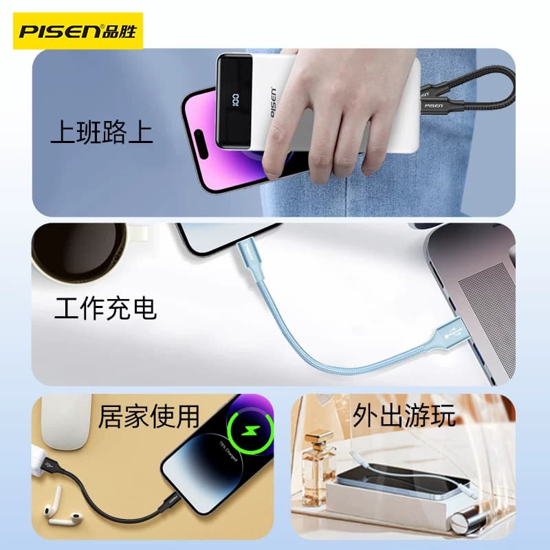 品胜充电宝短线iphone17手机13短款15数据线14PD快充便携0.2m适用苹果16promax双typec口ctoc超短12充电线tpc - 缩略图4
