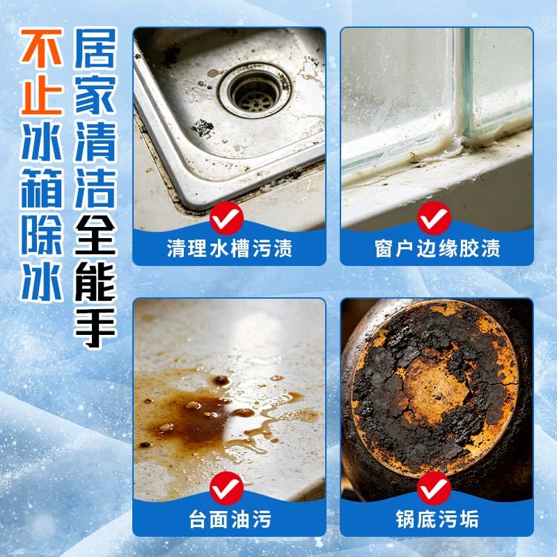 【正品】冰箱除冰铲专用电冰箱冰柜除霜铲冷冻加厚不锈钢除冰铲子 - 缩略图3