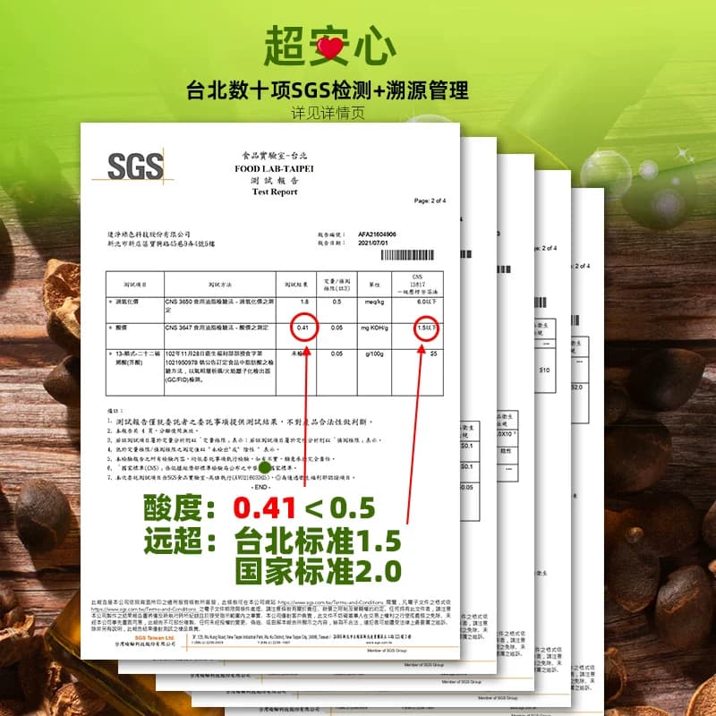 纯正有机山茶油口服特级天然野生茶油健康食用油婴儿苦茶油茶籽油 - 缩略图4