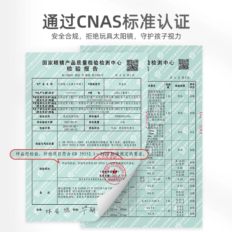 Luki鲁奇儿童太阳镜男女童偏光眼镜防紫外线防晒时尚潮酷宝宝墨镜 - 缩略图5