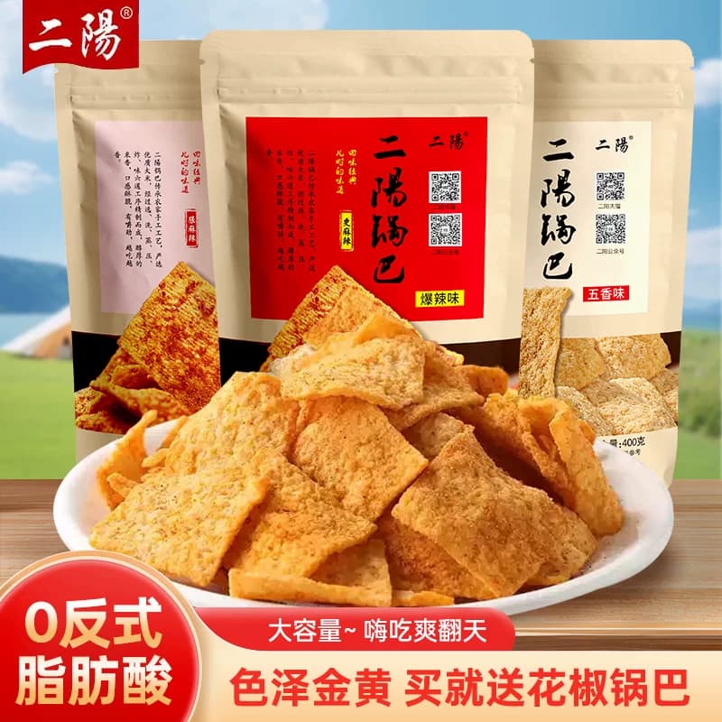 二阳手工锅巴零食休闲解馋食品襄阳怀旧小吃花椒锅巴食品网红爆款 - 缩略图2