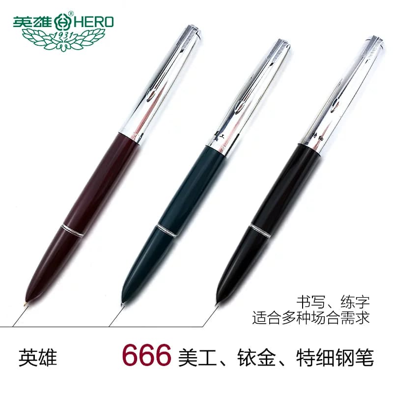 英雄钢笔666墨水笔怀旧复古挤捏吸墨细尖依金美工硬笔练字笔男女孩书法笔儿童学生挤压钢笔0.38老式教师批改 - 缩略图2