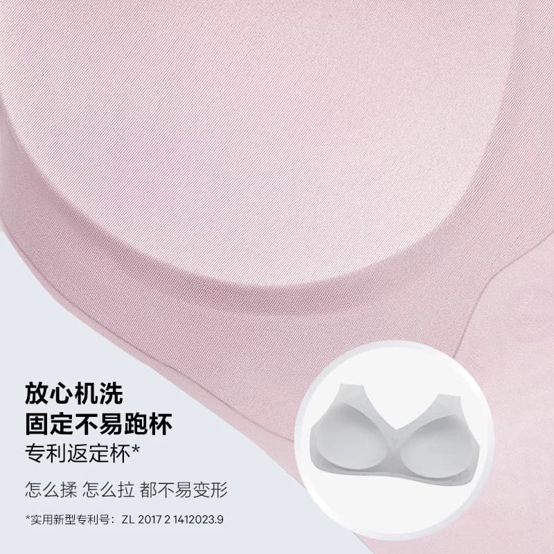 维密 单依纯同款果冻条反重力PRO文胸小胸微聚拢无痕背心内衣女夏 - 缩略图5
