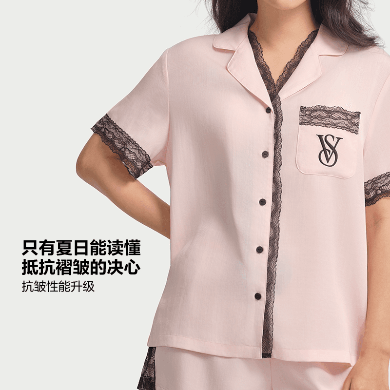 【李佳琦直播间七夕礼遇季&生活节】维密天丝云柔蕾丝睡衣套装 - 缩略图2