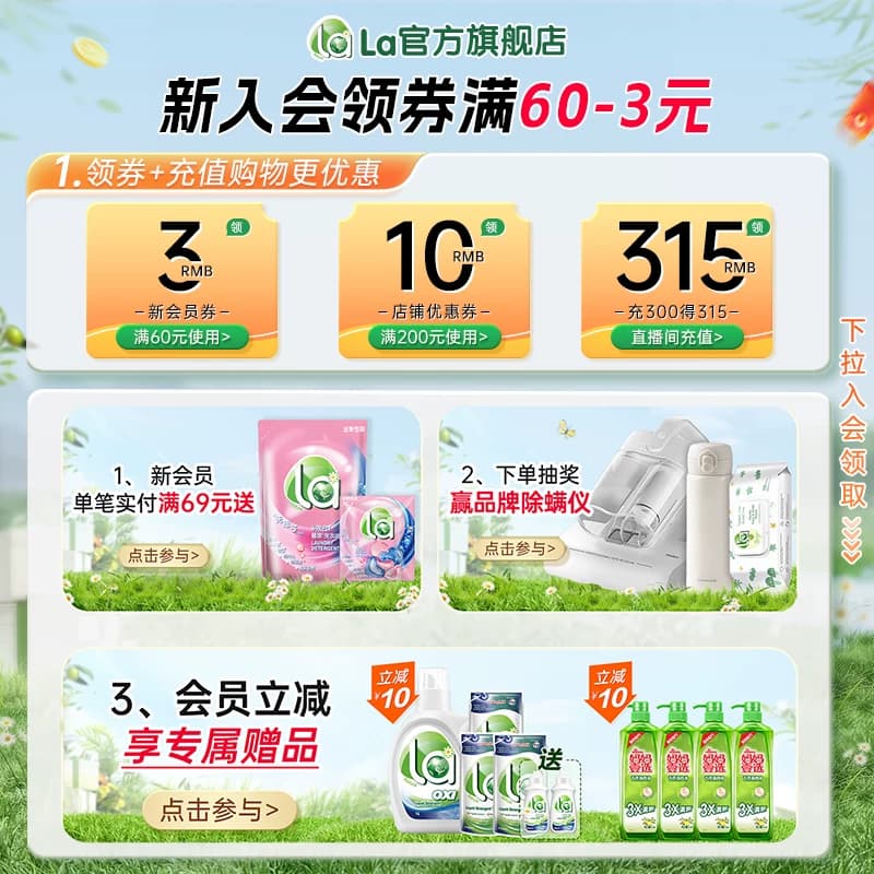 la威洁士walex衣领净领必净领洁净强力去污去黄洗衬衫领口专用 - 缩略图2