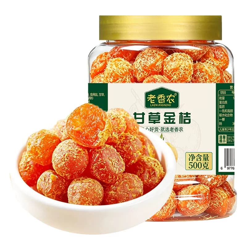 正宗九制甘草金桔500g冰糖金桔干清新解馋即食蜜饯果脯休闲小零食 - 缩略图5