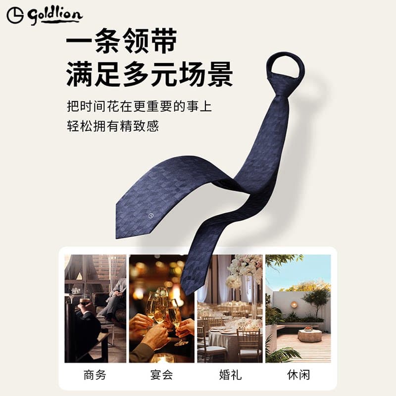 【手打款】金利来领带手打款男士商务小蓝带轻奢品牌经典手打领带 - 缩略图4