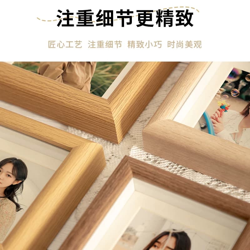 洗照片做成相框加打印空框情侣相册全家福摆台6寸高级感a4画框diy - 缩略图5