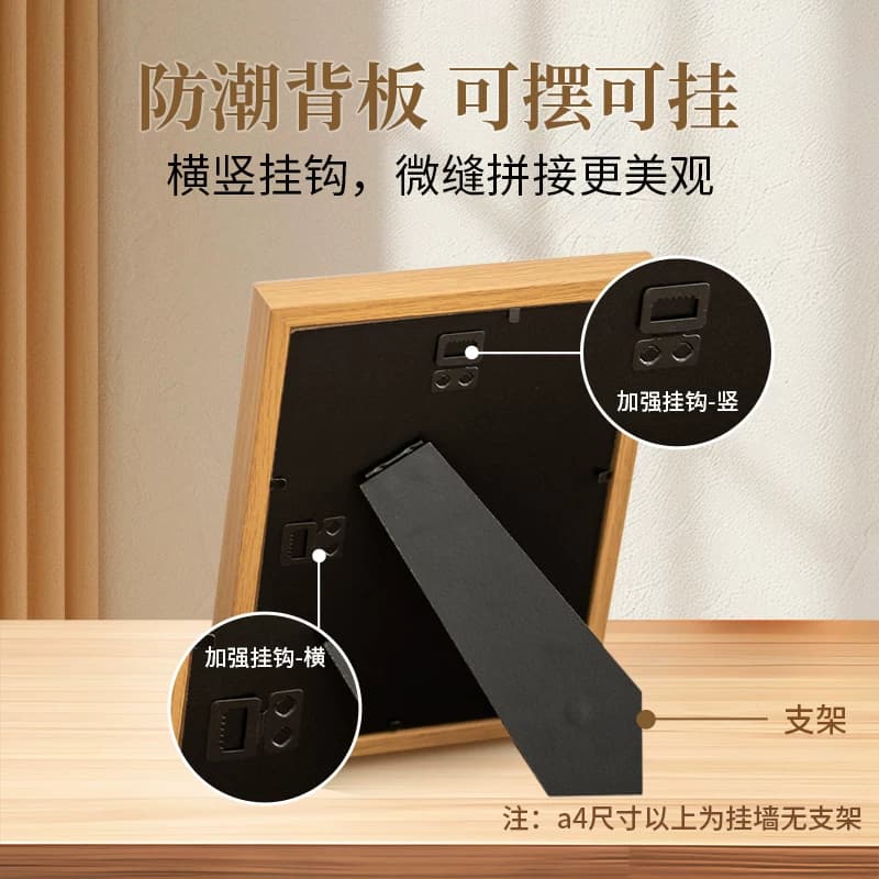 洗照片做成相框加打印空框情侣相册全家福摆台6寸高级感a4画框diy - 缩略图4