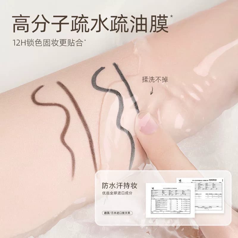 健美创研彩色眼线胶笔极细持久防水不易晕染眼线卧蚕笔现货正品 - 缩略图3