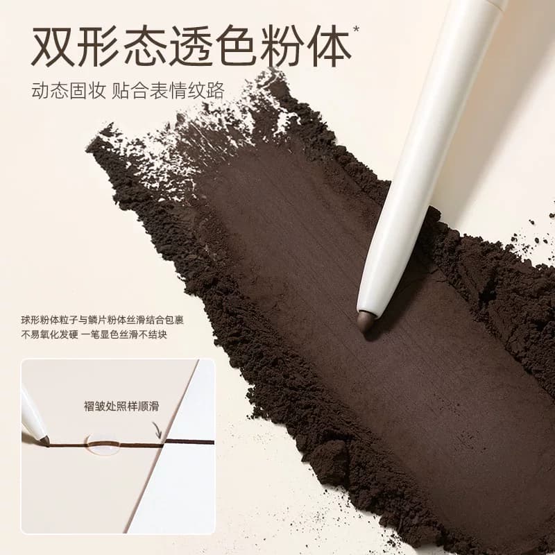 健美创研彩色眼线胶笔极细持久防水不易晕染眼线卧蚕笔现货正品 - 缩略图4