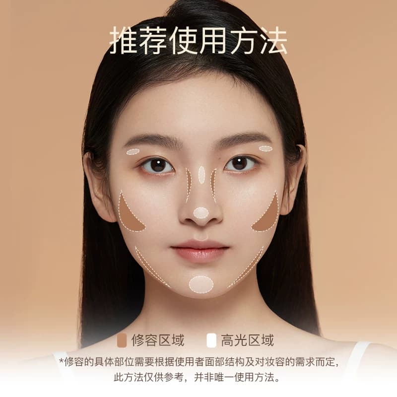 诗佩妮高光修容一体盘阴影哑光好晕染面部填充遮盖法令纹亚裔妆 - 缩略图5